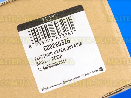 Дозатор моющих средст Indesit Ariston C00269326 для посудомоечной машины