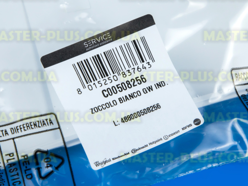 Нижня панель Indesit C00116556 для пральної машини