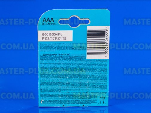 Батарейка Duracell AAA (LR03) MX2400 Turbo 4шт (5000394069220 / 81549875)