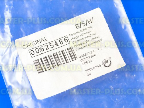 Завес (петля) люка Bosch Siemens 625486 для стиральной машины