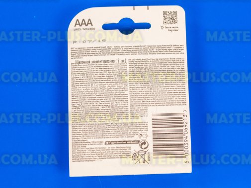 Батарейка Duracell AAA (LR03) MX2400 TurboMax 2шт (5000394069213 / 81484985)