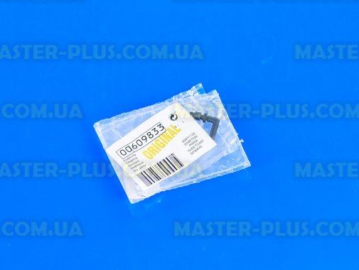 Соединитель для кофеварки Bosch 609833 для кофеварки