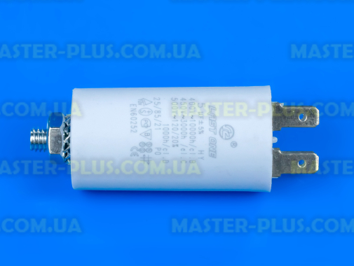 Конденсатор 5 Mf 450V  Last One для холодильника