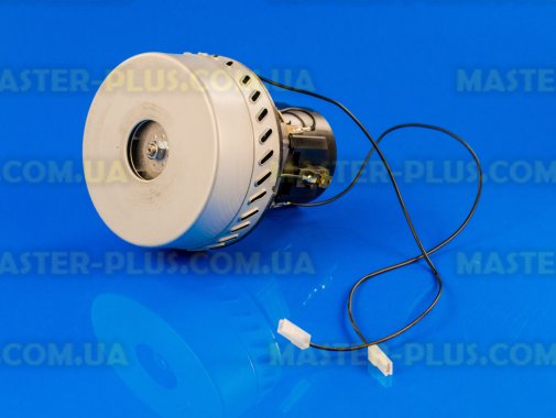 Мотор моющего пылесоса 1000w 143мм для пылесоса