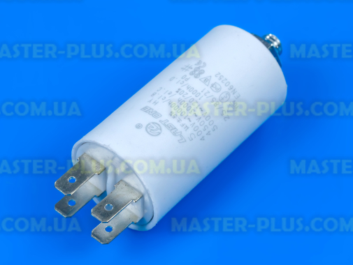 Конденсатор 5 Mf 450V  Last One для холодильника