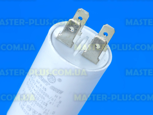 Конденсатор 5 Mf 450V  Last One для холодильника