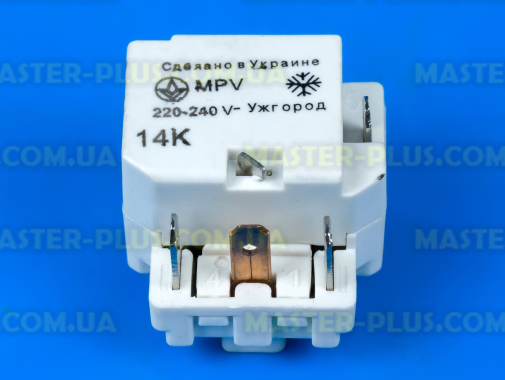 Реле пусковое MPV 1.4A (Ужгород) для холодильника