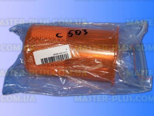 Колба фільтра Philips 432200329030 для пилососа