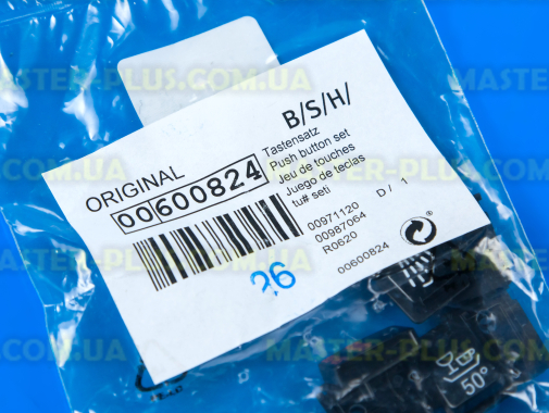 Блок кнопок Bosch Siemens 600824 для посудомоечной машины