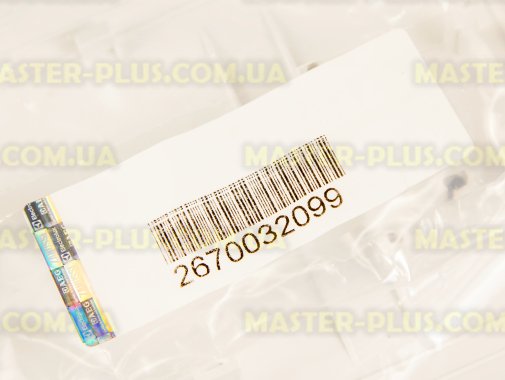 Ручка двери Electrolux 2670032099 Original  для холодильника
