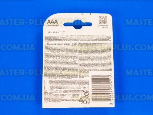 Батарейка Duracell Turbo Max AAA/LR03 BL 2шт (81546774)