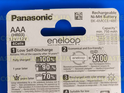 Аккумулятор Panasonic Eneloop Lite AAA 750mAh 4шт Ni-MH (BK-4MCCE/4BE) 