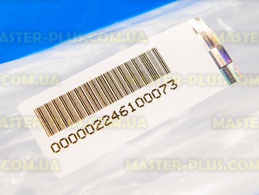 Полка (балкон) средняя Electrolux  2246100073 Original  для холодильника