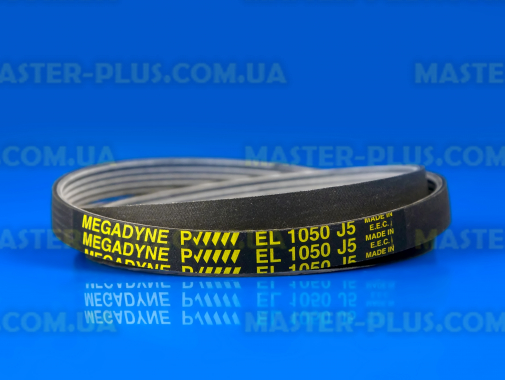 Ремінь 1050 J5 EL «Megadyne» чорний для пральної машини