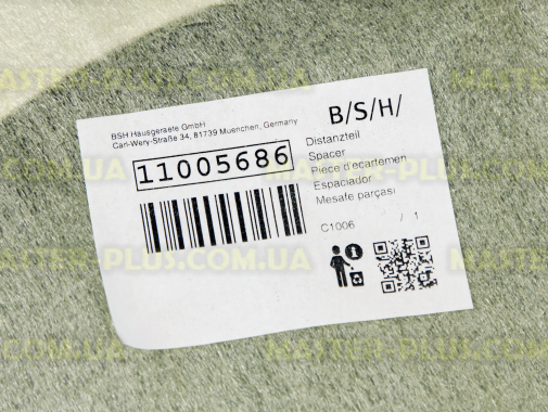 Обечайка двери внешняя Bosch Siemens 11005686 для стиральной машины