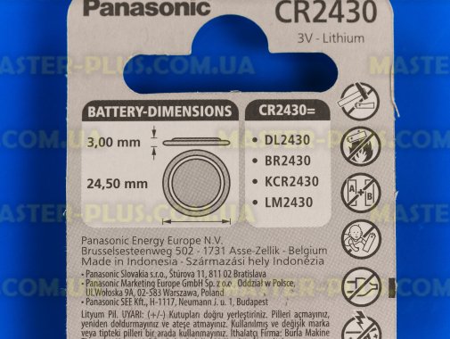 Батарейка Panasonic CR 2430 BLI 1шт Lithium (CR-2430EL/1B) 