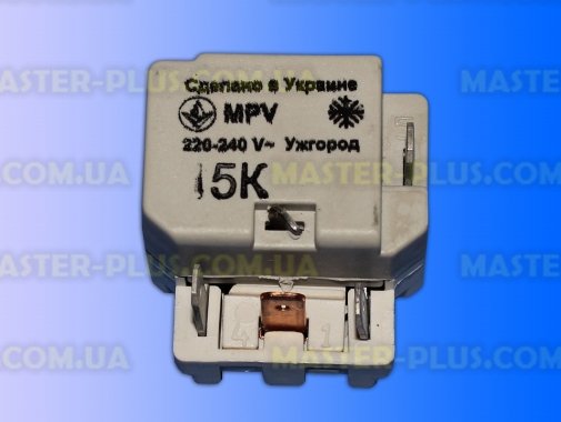 Реле пусковое MPV 1.5A (Ужгород) для холодильника