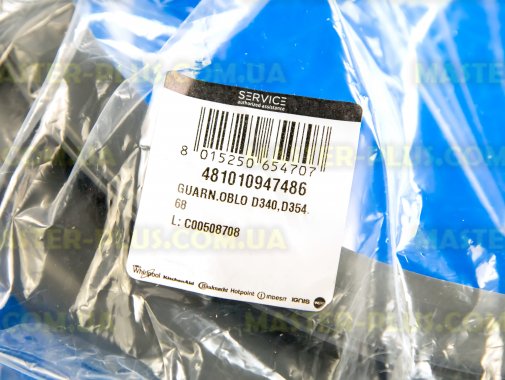 Резина (манжет) люка Whirlpool 481010947486 для стиральной машины