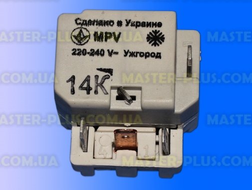 Реле пусковое MPV 1.4A (Ужгород) для холодильника