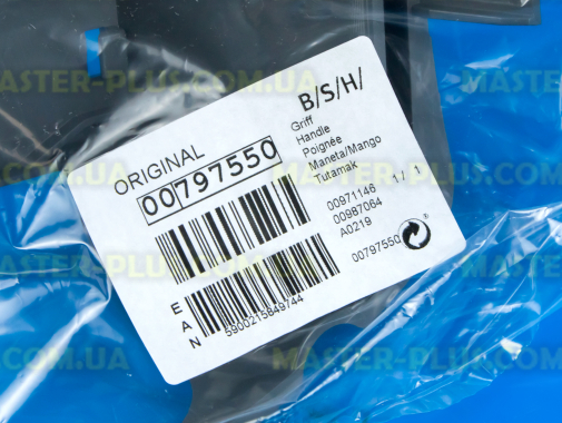 Держатель мешка пылесборника Bosch (Zelmer) 797550 для пылесоса