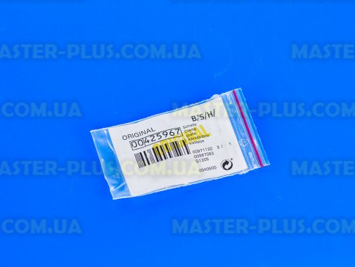 Фиксатор для кофеварки Bosch 425967 для кофеварки