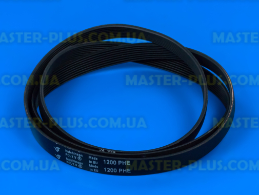 Ремень 1200 H8 EL «Hutchinson» черный для стиральной машины