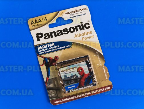 Батарейка Panasonic Alkaline Power AAA BLI 4шт (LR03REB/4BPR)