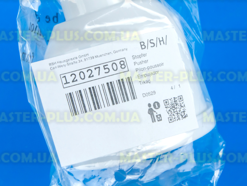 Штовхач Bosch Siemens 12027508 для м’‎ясорубки