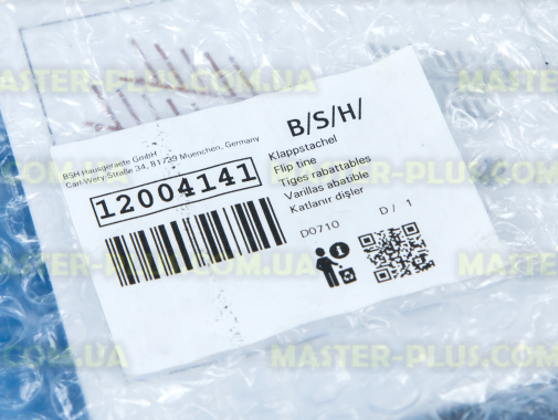 Тримач тарілок Bosch Siemens 12004141 для посудомийної машини