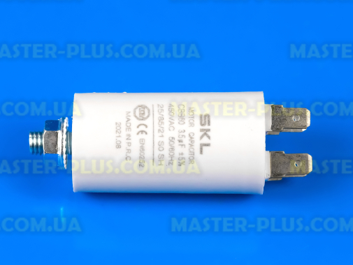 Конденсатор 3.5 Mf 450V для холодильника