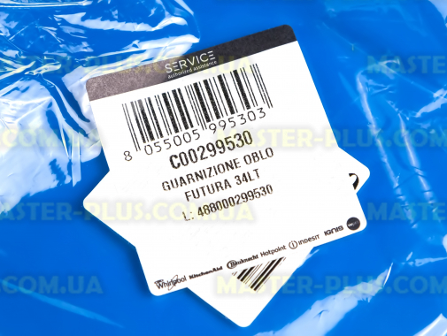 Резина (манжет) люка Indesit C00299530 для стиральной машины