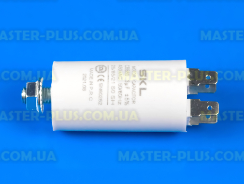 Конденсатор 3 Mf 450V SKL для холодильника