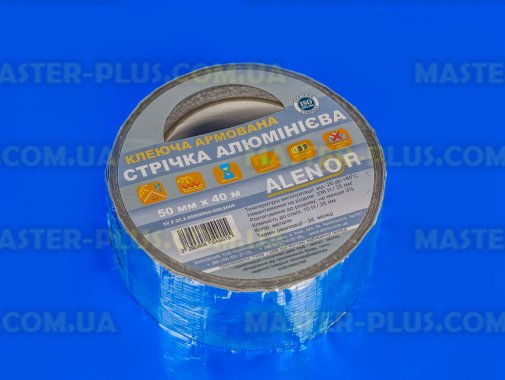Скотч алюминиевый армированный ALENOR 50мм 40м
