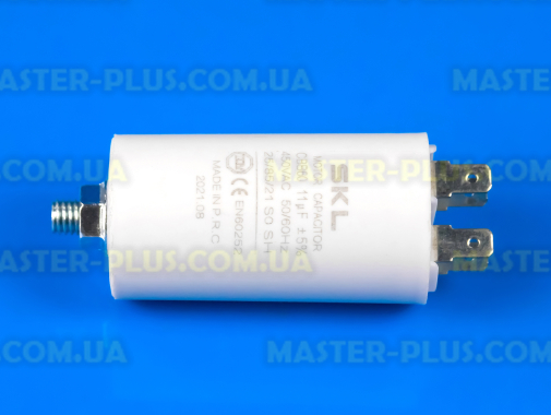 Конденсатор 11 Mf 450V для пральної машини