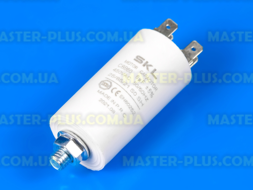 Конденсатор 6 Mf 450V SKL для холодильника