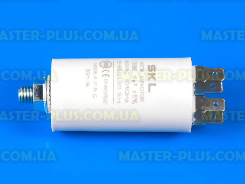 Конденсатор 6 Mf 450V SKL для холодильника