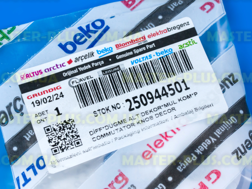 Лімб ручки перемикача режимів духовки Beko 250944501 для плити та духовки