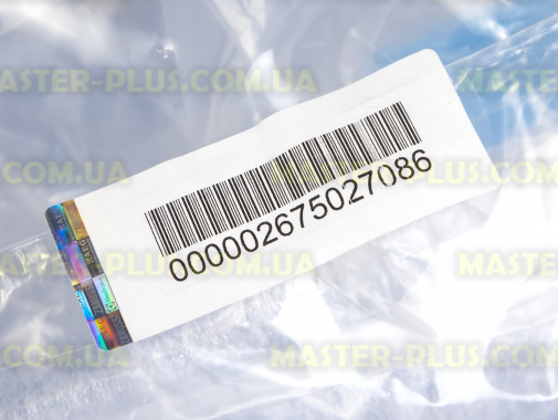 Передня відкидна панель Zanussi 2675027086 для холодильника