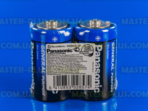 Батарейка Panasonic General Purpose D Tray 2шт Zinc-Carbon (R20BER/2P)