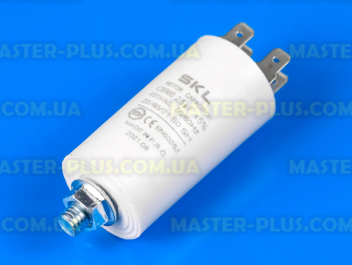 Конденсатор 2,5 Mf 450V SKL для холодильника
