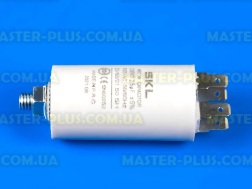 Конденсатор 2,5 Mf 450V SKL для холодильника
