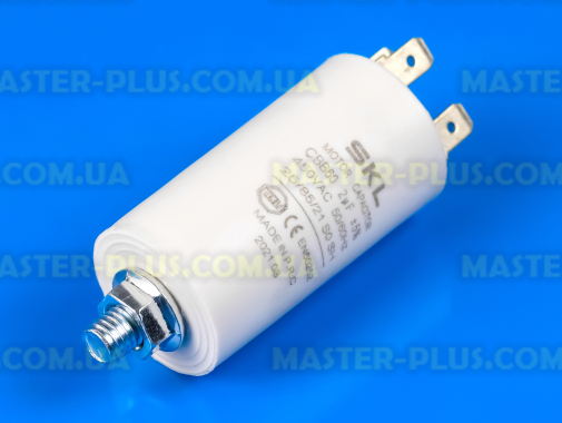 Конденсатор 2 Mf 450V SKL для холодильника