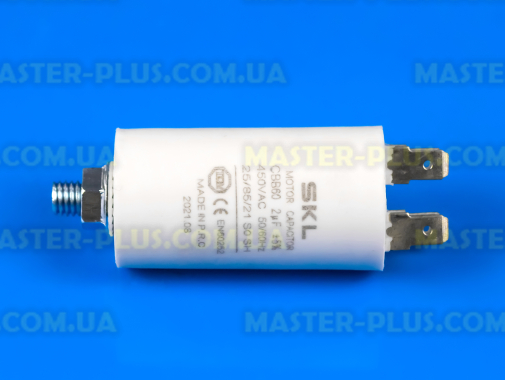 Конденсатор 2 Mf 450V SKL для холодильника