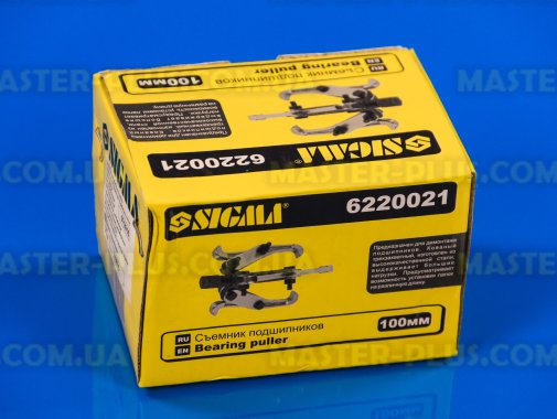 Съемник подшипников трехзахватный 100мм Sigma 6220021