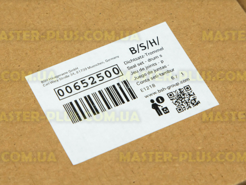 Уплотнитель барабана задний Bosch 652500 для сушильной машины