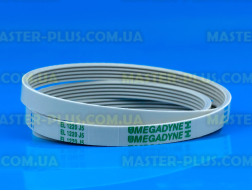 Ремень 1220 J5 EL «Megadyne» желтый для стиральной машины