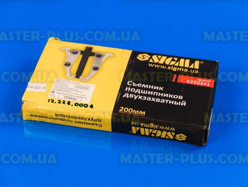Съемник подшипников двухзахватный 200мм Sigma 6220341