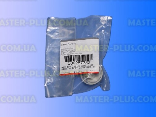 Клавиша включения Ariston C00287330 для стиральной машины