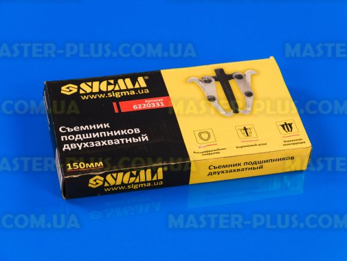 Съемник подшипников двухзахватный 150мм Sigma 6220331