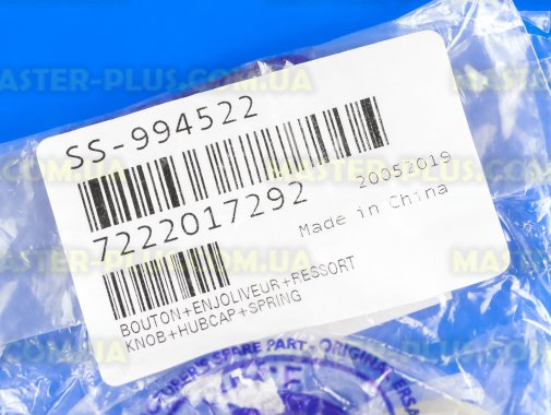 Кнопка сбороса пара Moulinex SS-994522 для мультиварки